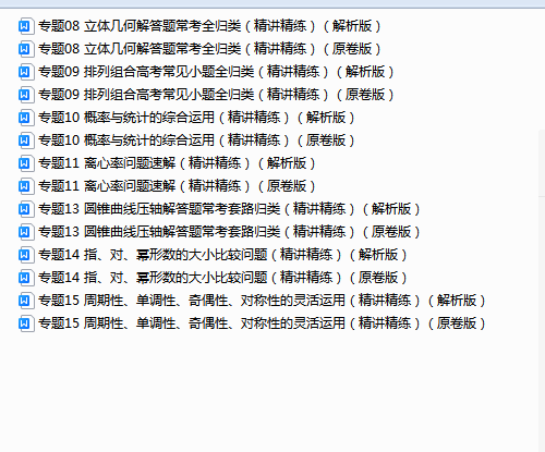 1707183924143.png