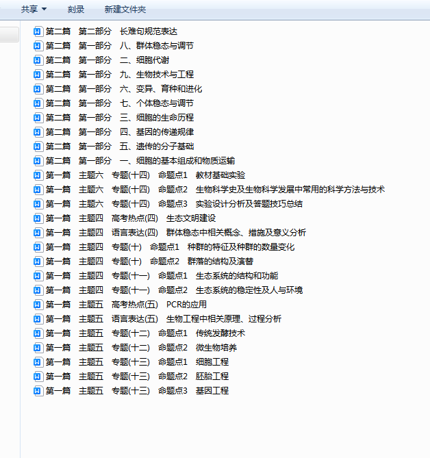 1707186434544.png