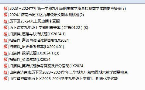 1707200636437.png