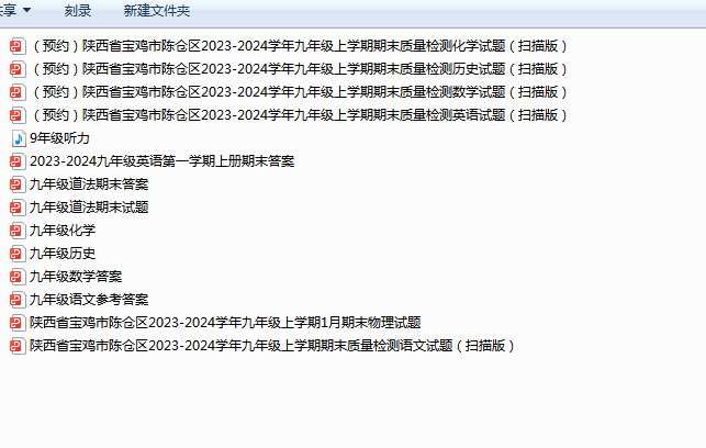 1707201085629.png