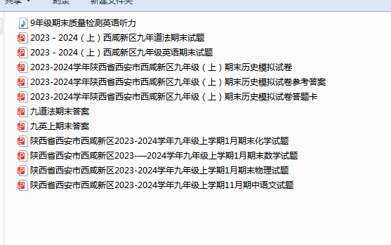 1707201537961.png