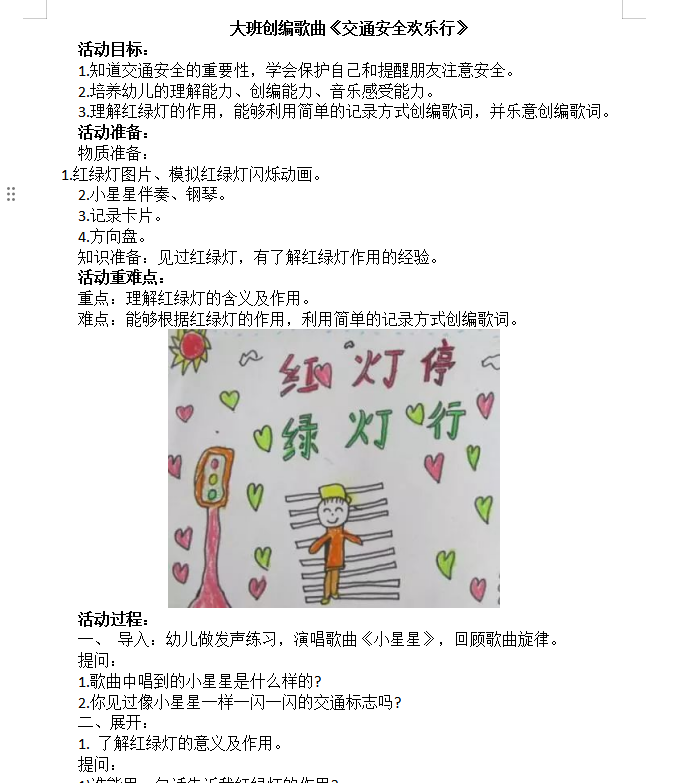1707213169801.png