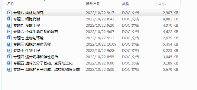 1707356748332.png