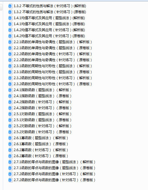 1707357214126.png