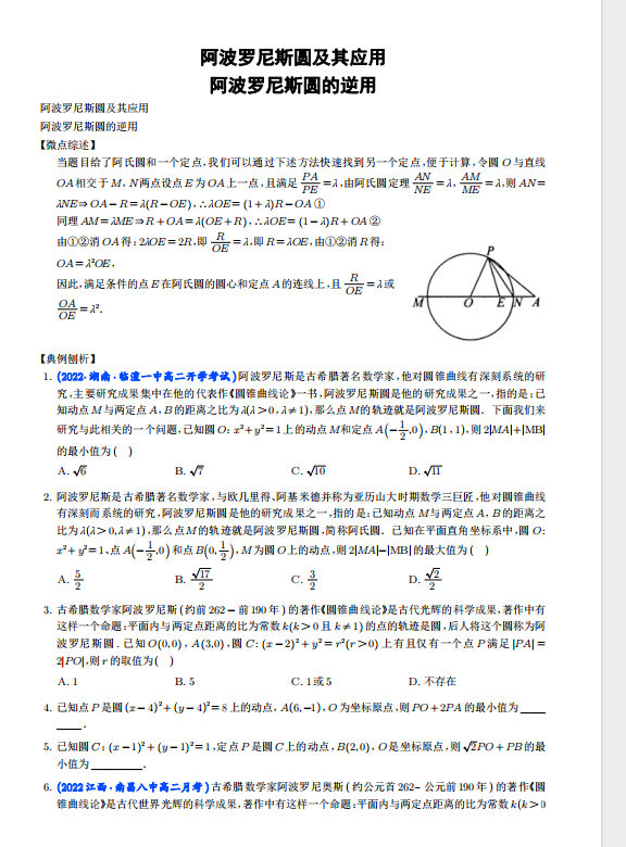 1707384539662.png