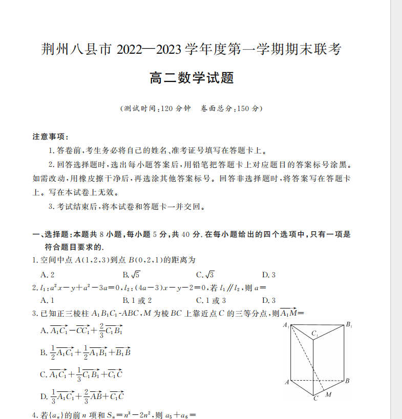 1707384667044.png