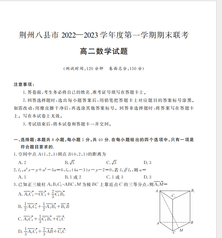 1707384725028.png