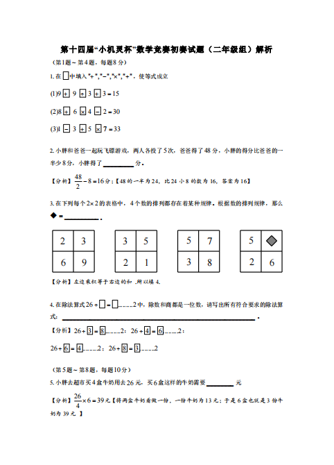 1707385951446.png
