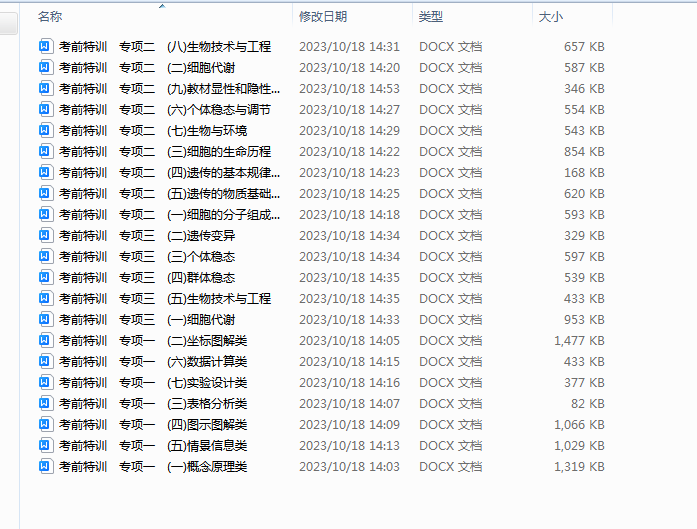 1708245723602.png