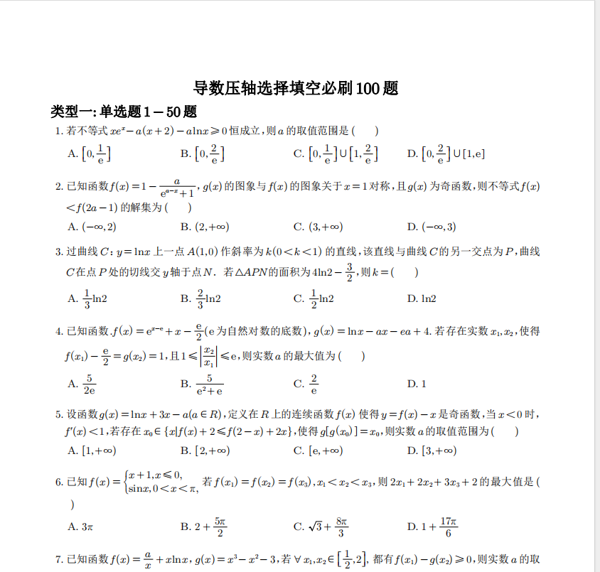 1708247061202.png