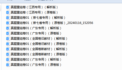1708249427998.png
