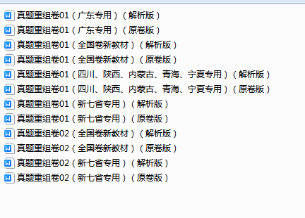 1708249584341.png