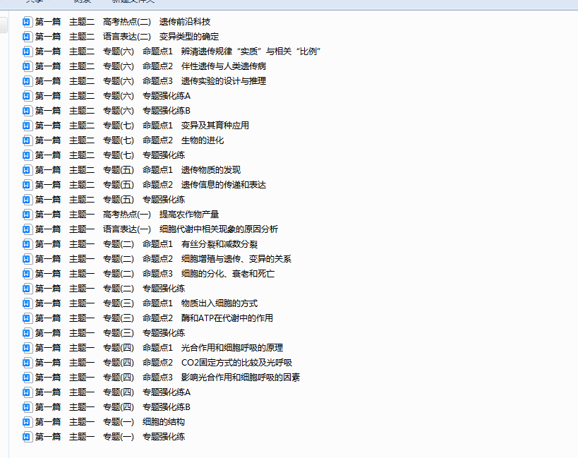 1708303733605.png