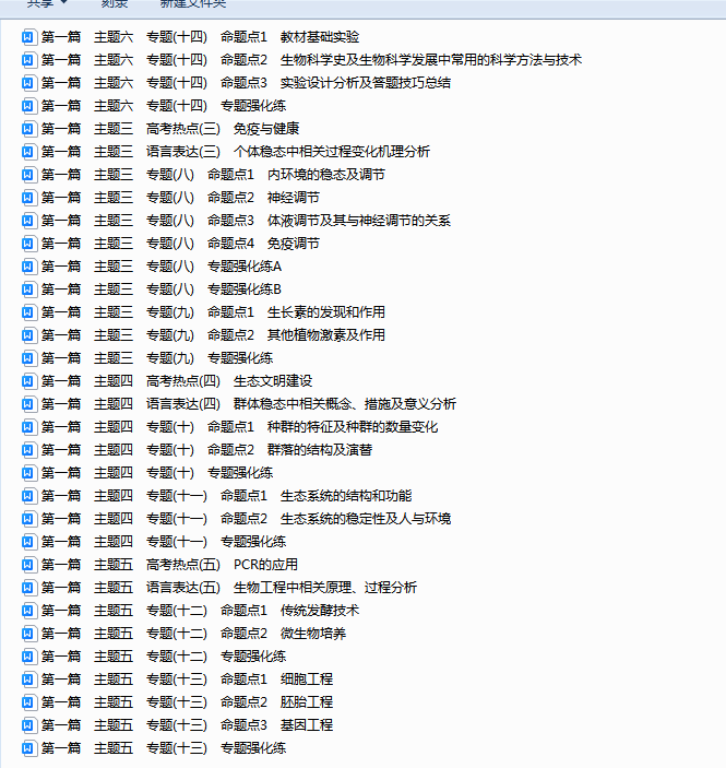 1708303982455.png
