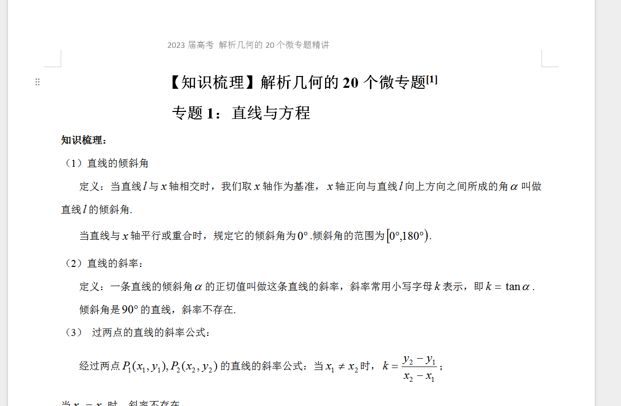 1708305944268.png