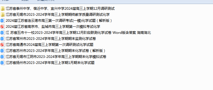 1708309031123.png