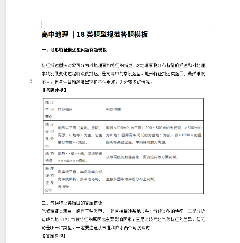 1708309693047.png
