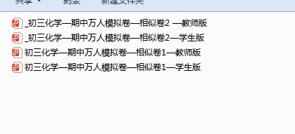 1708311979754.png