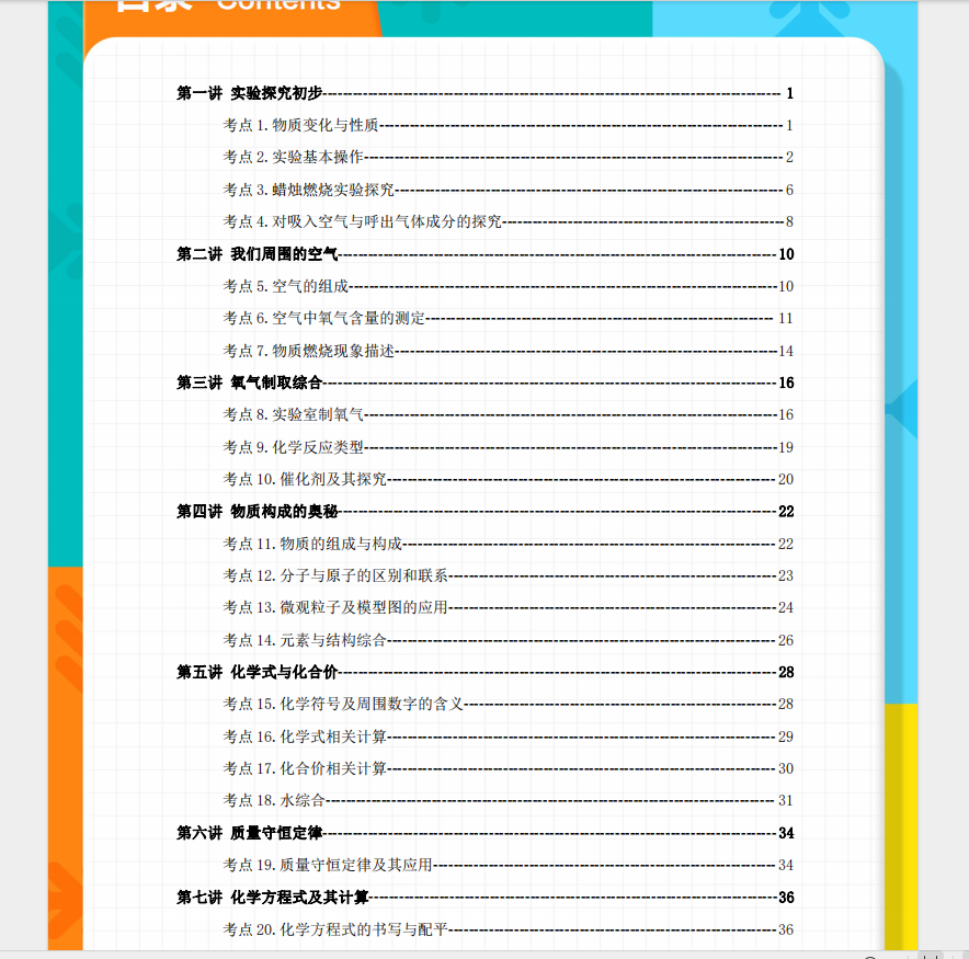 1708323052141.png