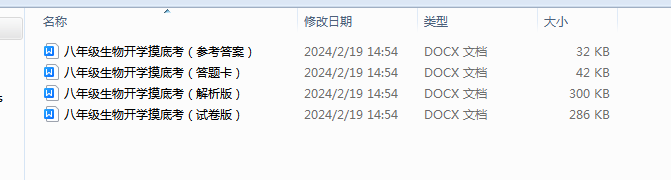 1708326729588.png