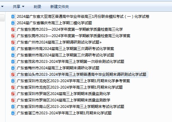 1708399676643.png