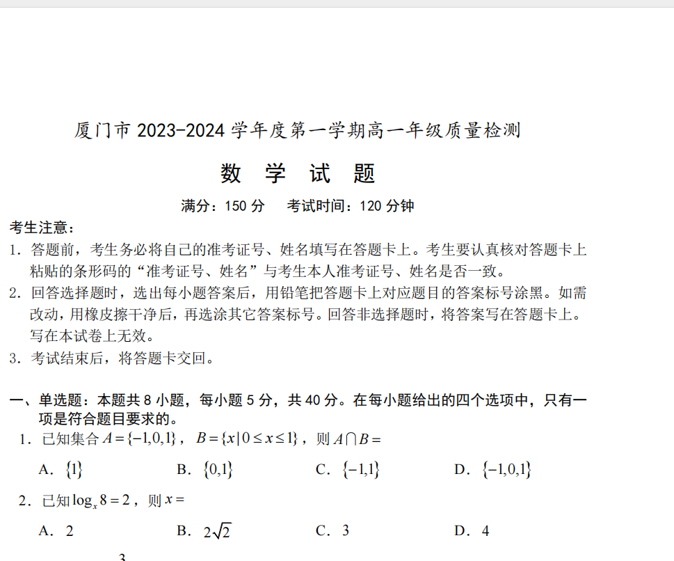 1708402653897.png