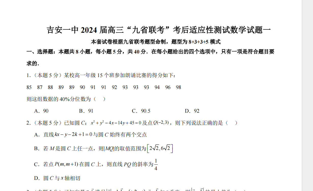 1708407046248.png