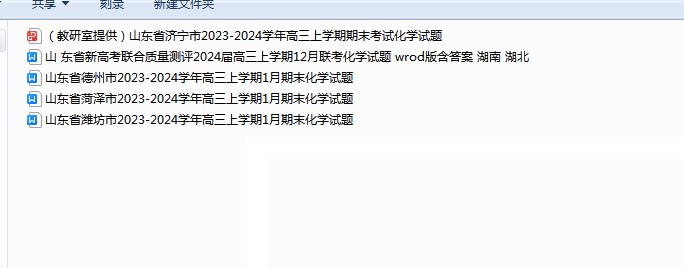 1708483630071.png