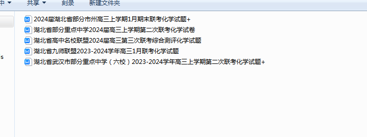 1708483858358.png