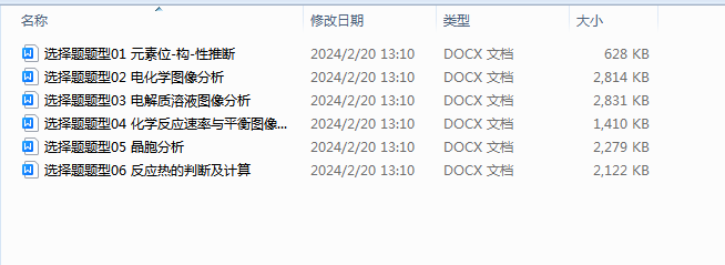 1708484749180.png