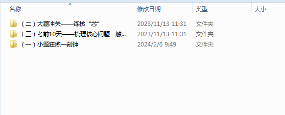 1708484914630.png