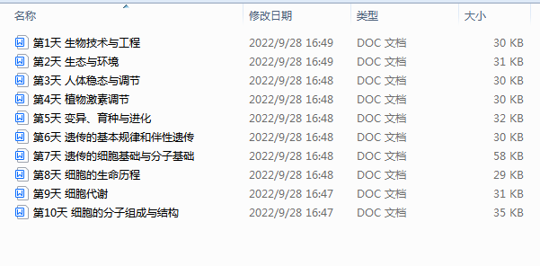 1708485029560.png