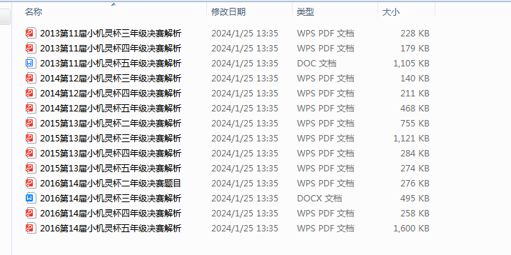 1708509236260.png