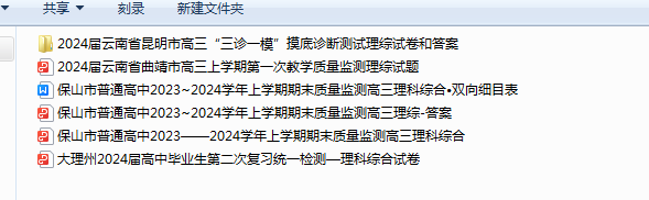 1708588036152.png