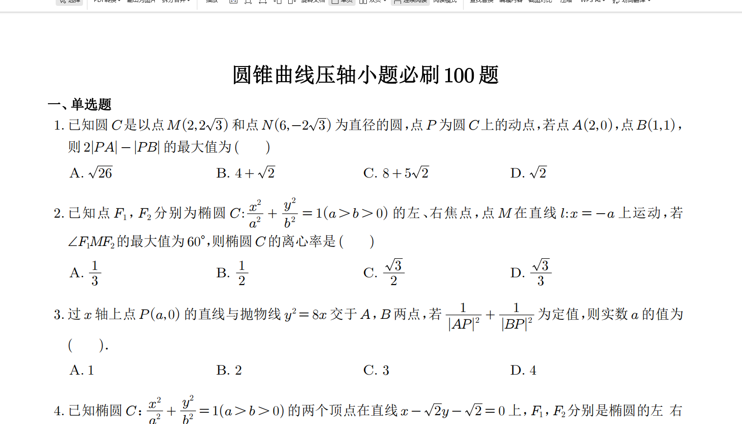 1708588654361.png