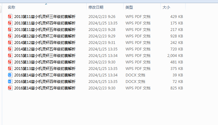 1708652077383.png