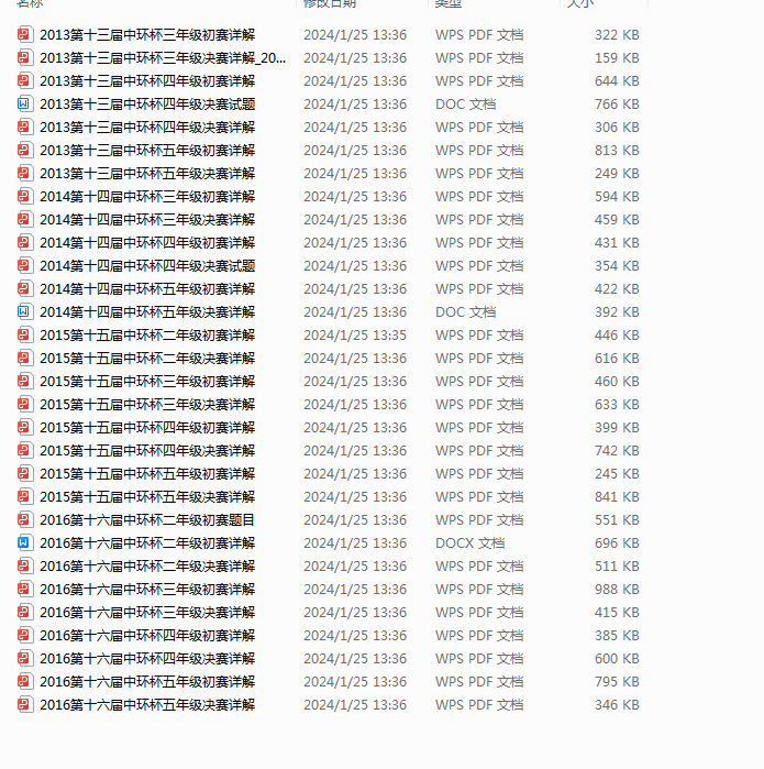 1708653034953.png