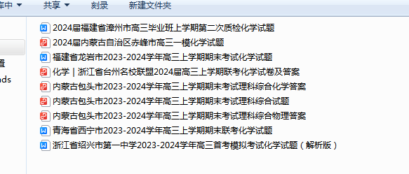 1708653930841.png