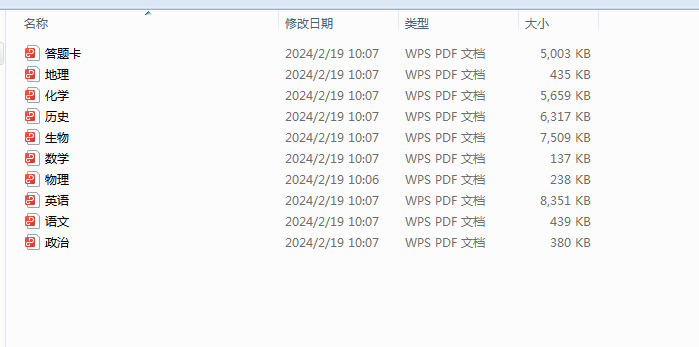 1708655848098.png