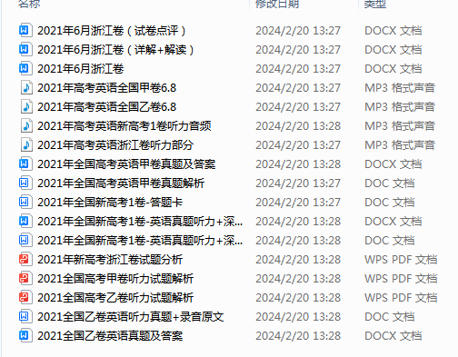1708662420842.png