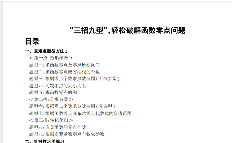 1708663322747.png