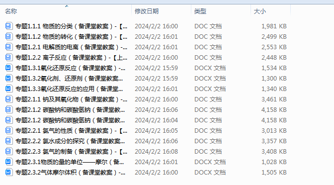 1708665099845.png