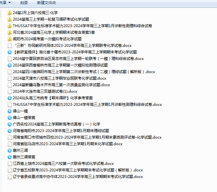 1708940159150.png