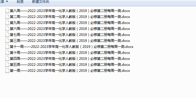 1708940702703.png