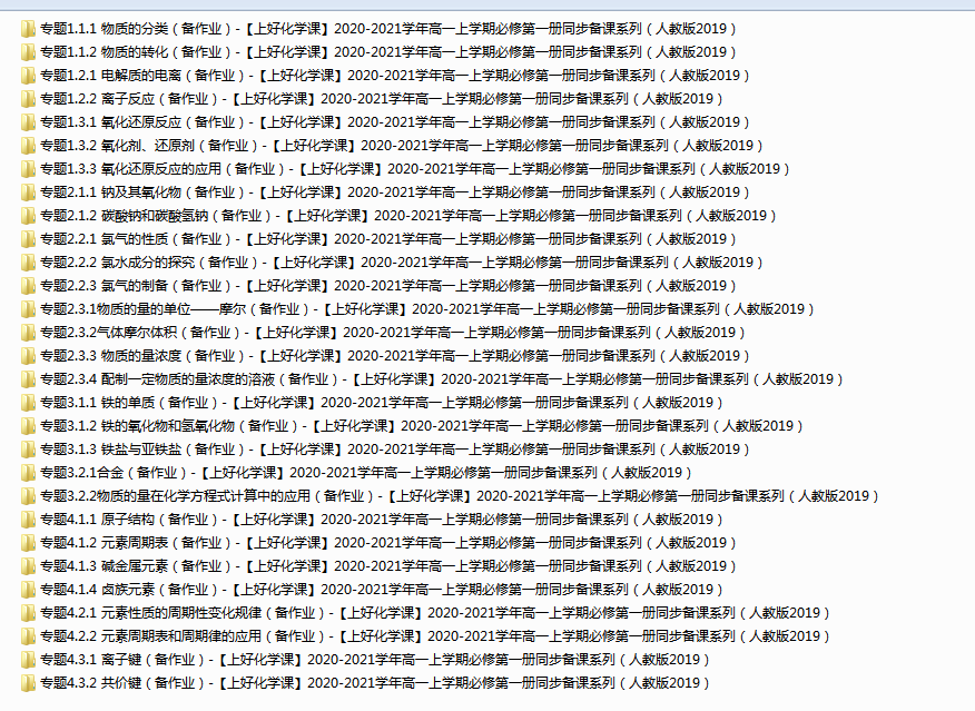 1709009378666.png