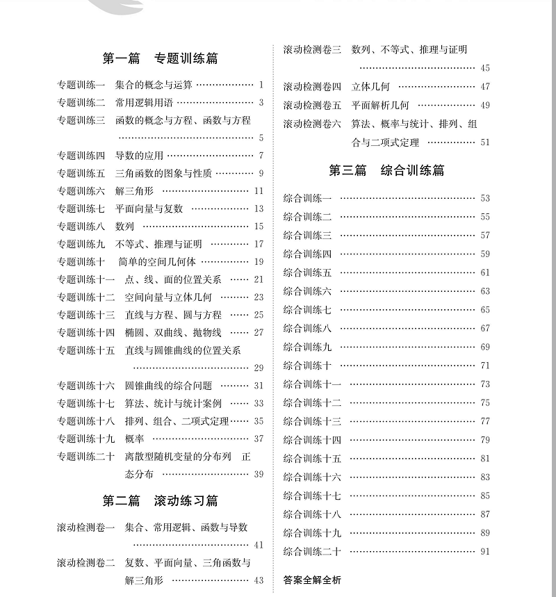 1709010381249.png