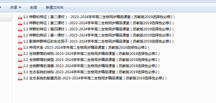 1709011122812.png