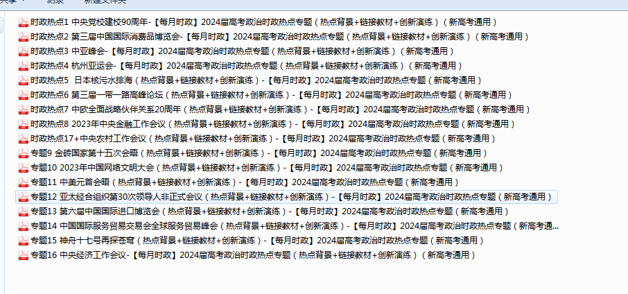 1709011279566.png