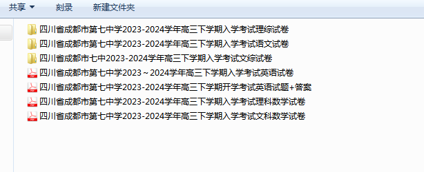 1709011719241.png