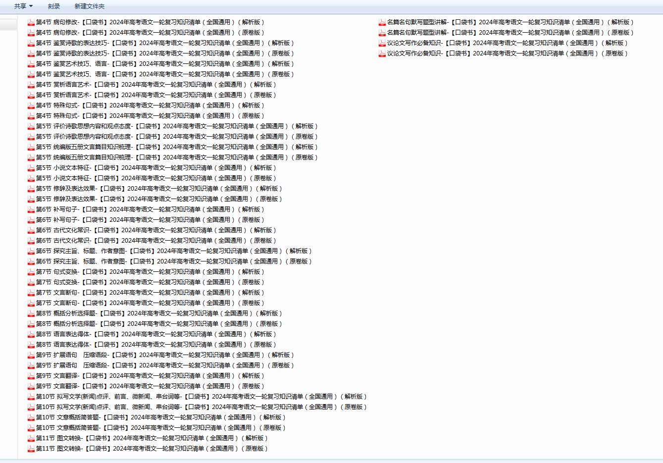 VF{S)751TV777G0@6MA@KXY.png